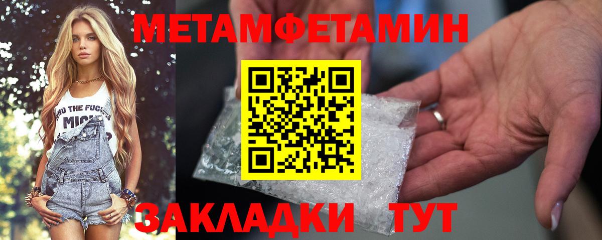 Amphetamine  АМФ Розовый  Вход с VPN  Ковров  АМФ 