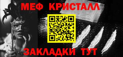 бутик Кандалакша