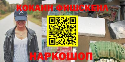 бутик Кандалакша