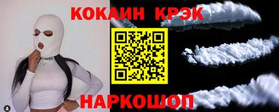 бутик Кандалакша
