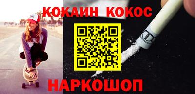 бутик Кандалакша