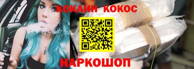 бошки Камышлов