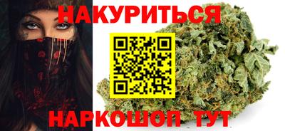 бутик Кандалакша