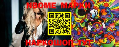 бошки Камышлов