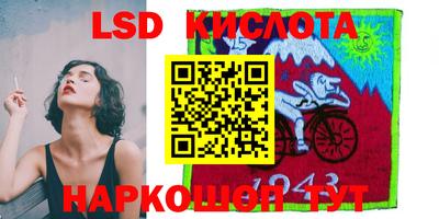 бутик Кандалакша
