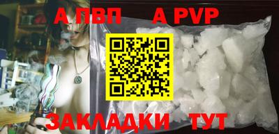 бутик Кандалакша