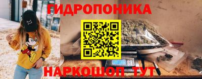 бутик Кандалакша