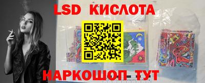 бутик Кандалакша