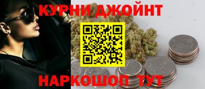 бутик Кандалакша