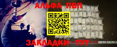 бутик Кандалакша