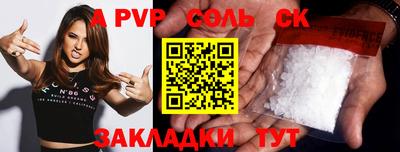 бошки Камышлов