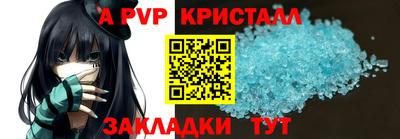 СК Канаш