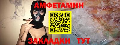 бутик Кандалакша