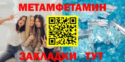 бутик Кандалакша