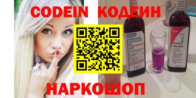 бутик Кандалакша