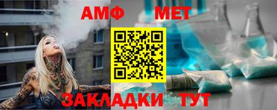 бутик Кандалакша