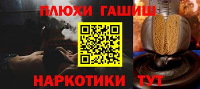 бошки Камышлов