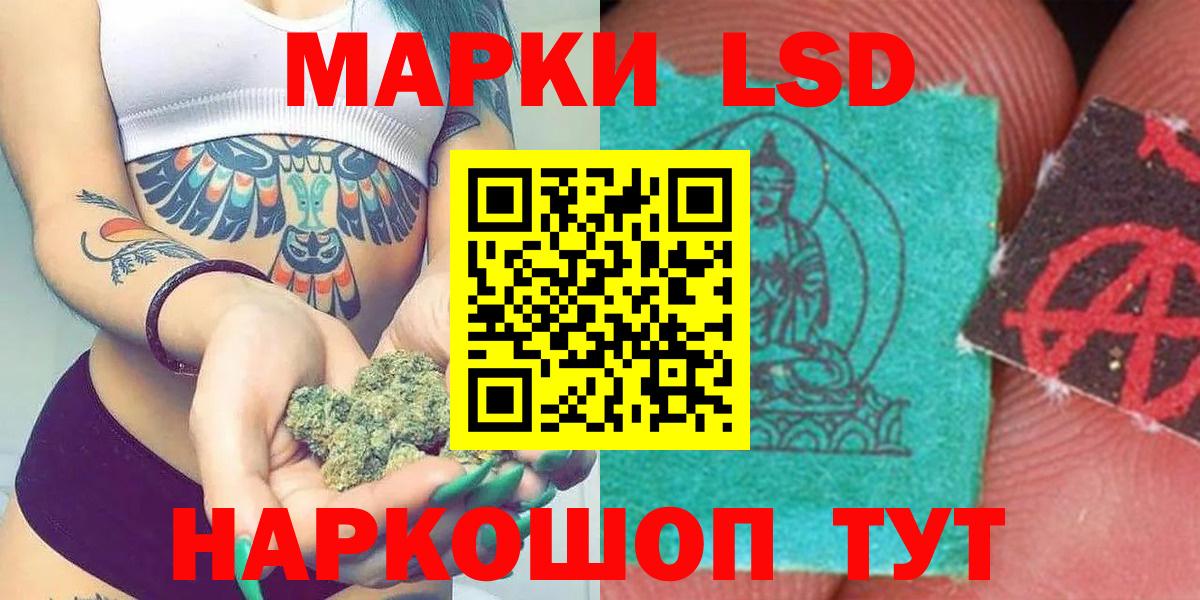 ЛСД экстази ecstasy  Вход с VPN  гидра как войти  Ковров 