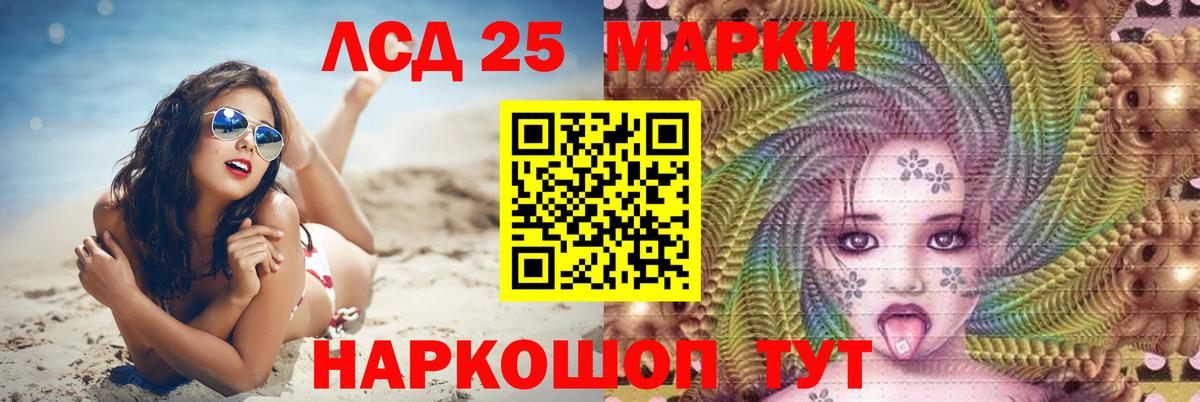 ЛСД экстази ecstasy Ковров