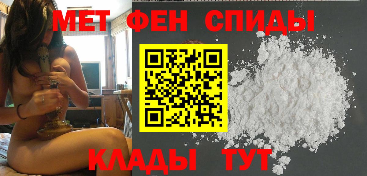 Метамфетамин пудра  Метамфетамин пудра  Ковров  Вход с VPN 