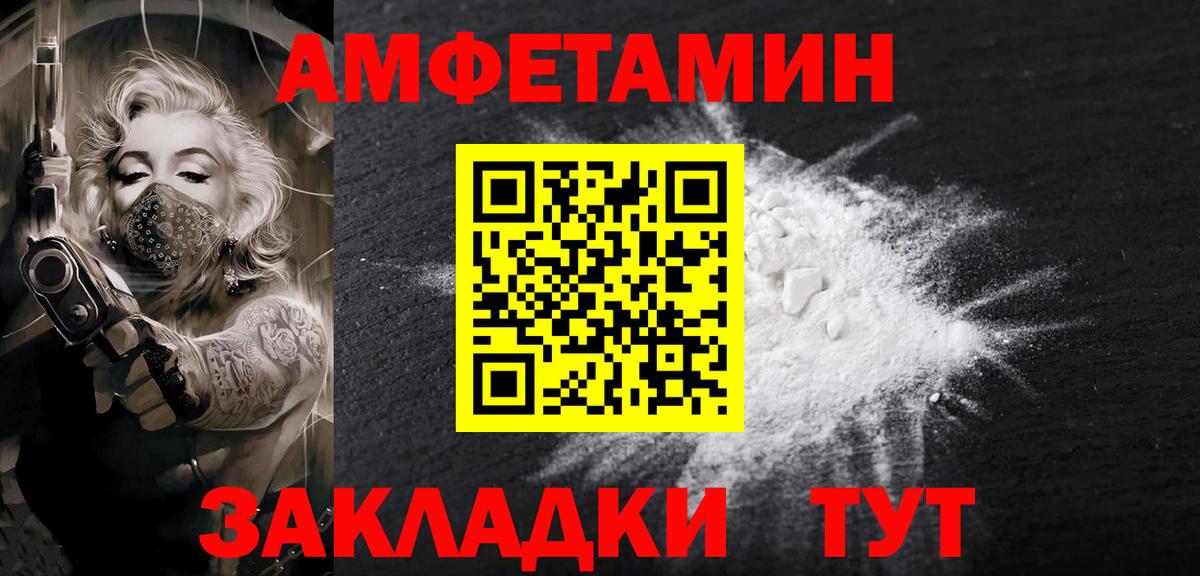 Первитин кристалл Ковров