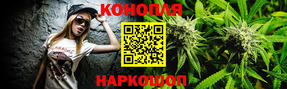 МАРИХУАНА SATIVA & INDICA  Бошки марихуана Bruce Banner  Ковров  Вход с VPN  Конопля VHQ 