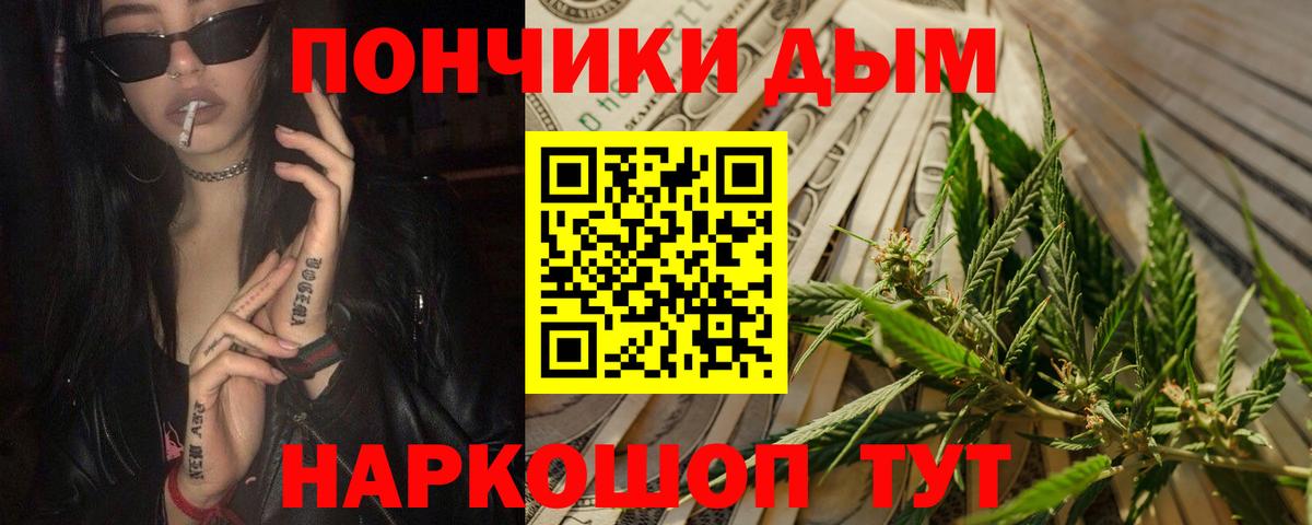 Конопля THC 21% Ковров